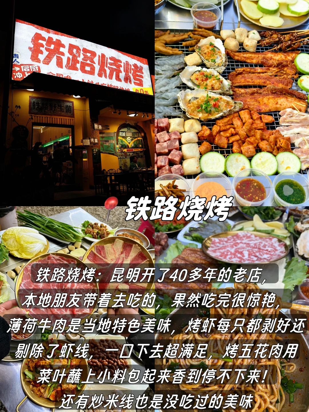 12-2月来昆明玩的！别怪我没提前告诉你！