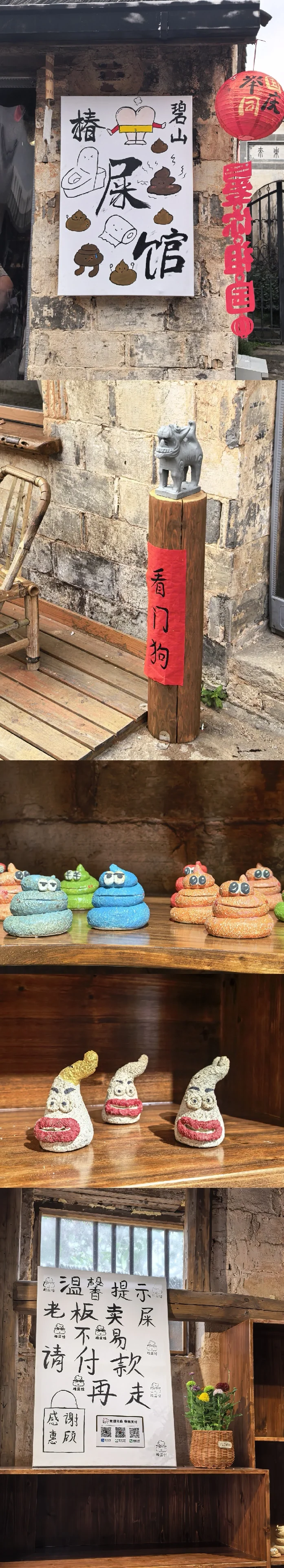 青岛自驾出发|皖南四日游小众路线