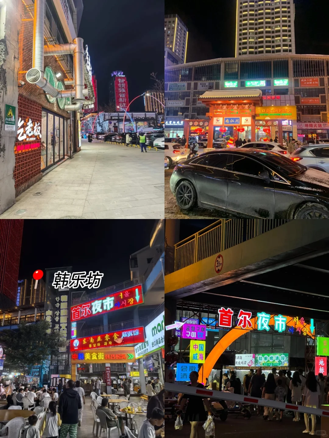 威海旅游攻略！！！一篇讲清楚威海景点怎么玩