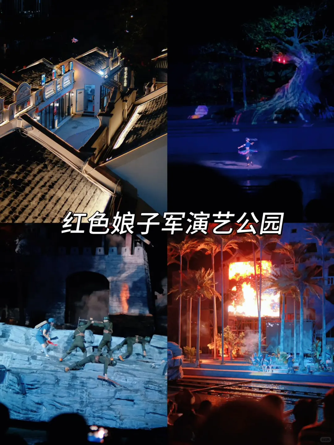 特种兵三亚旅游三天两晚已回攻略