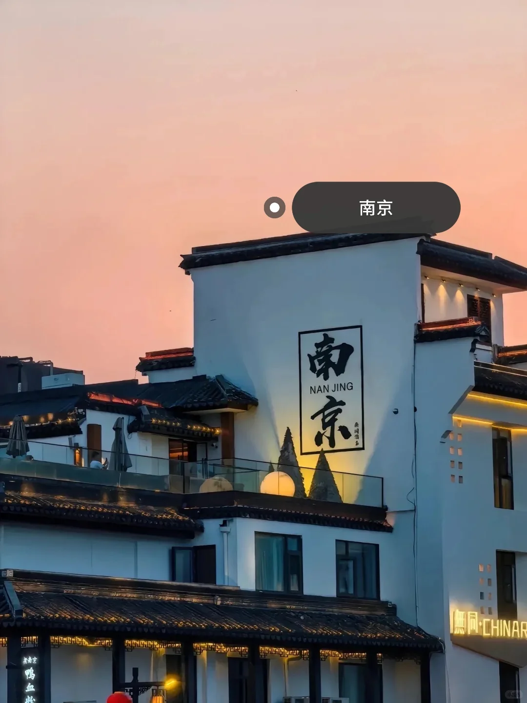 “中国此生必去的十大地方”