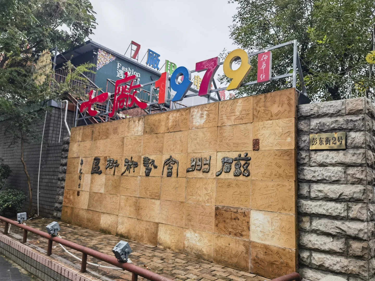 邯郸很好，但是注意细节避雷