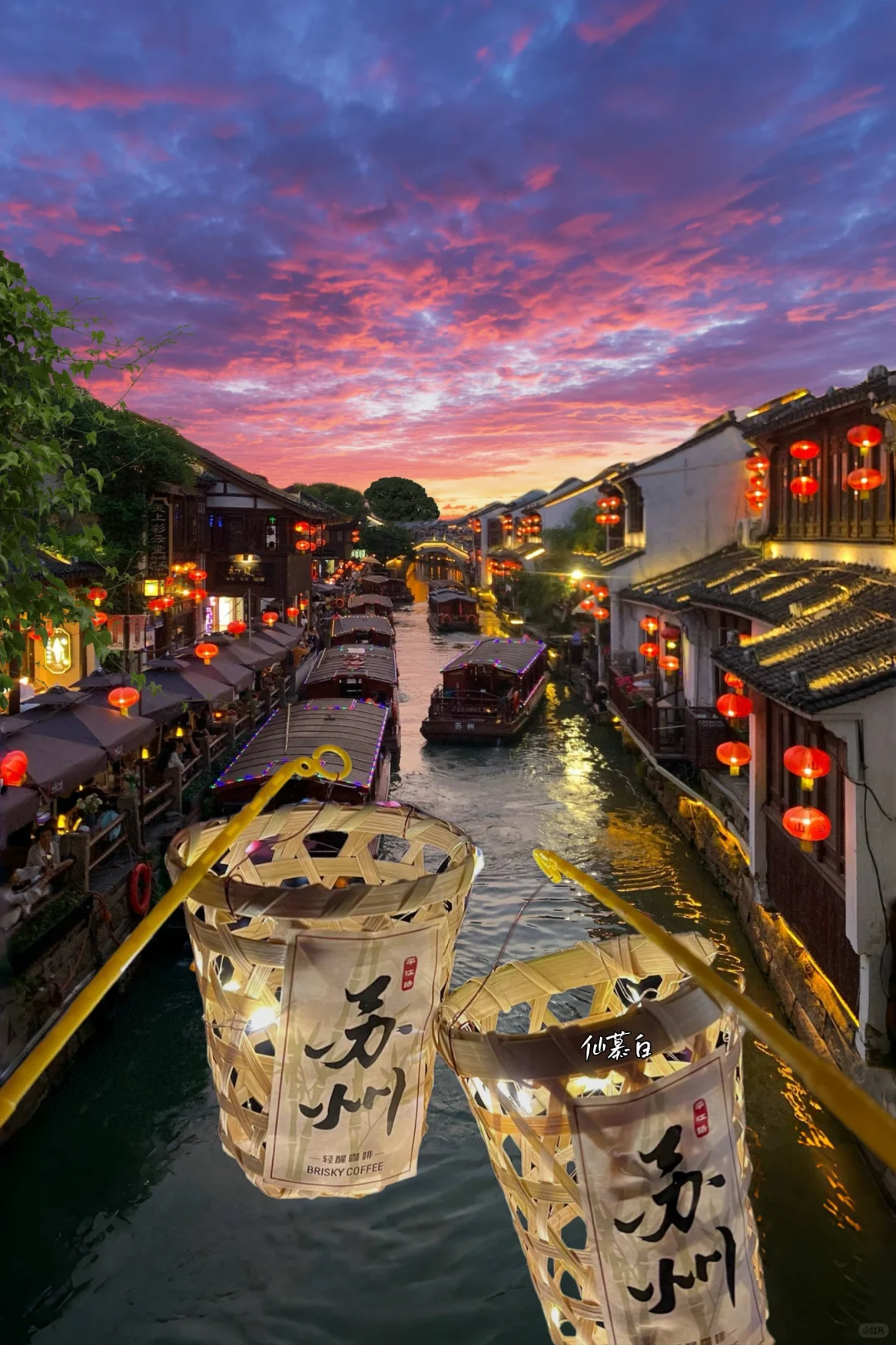 下一站📍𝙎𝙪 𝙕𝙝𝙤𝙪 苏州