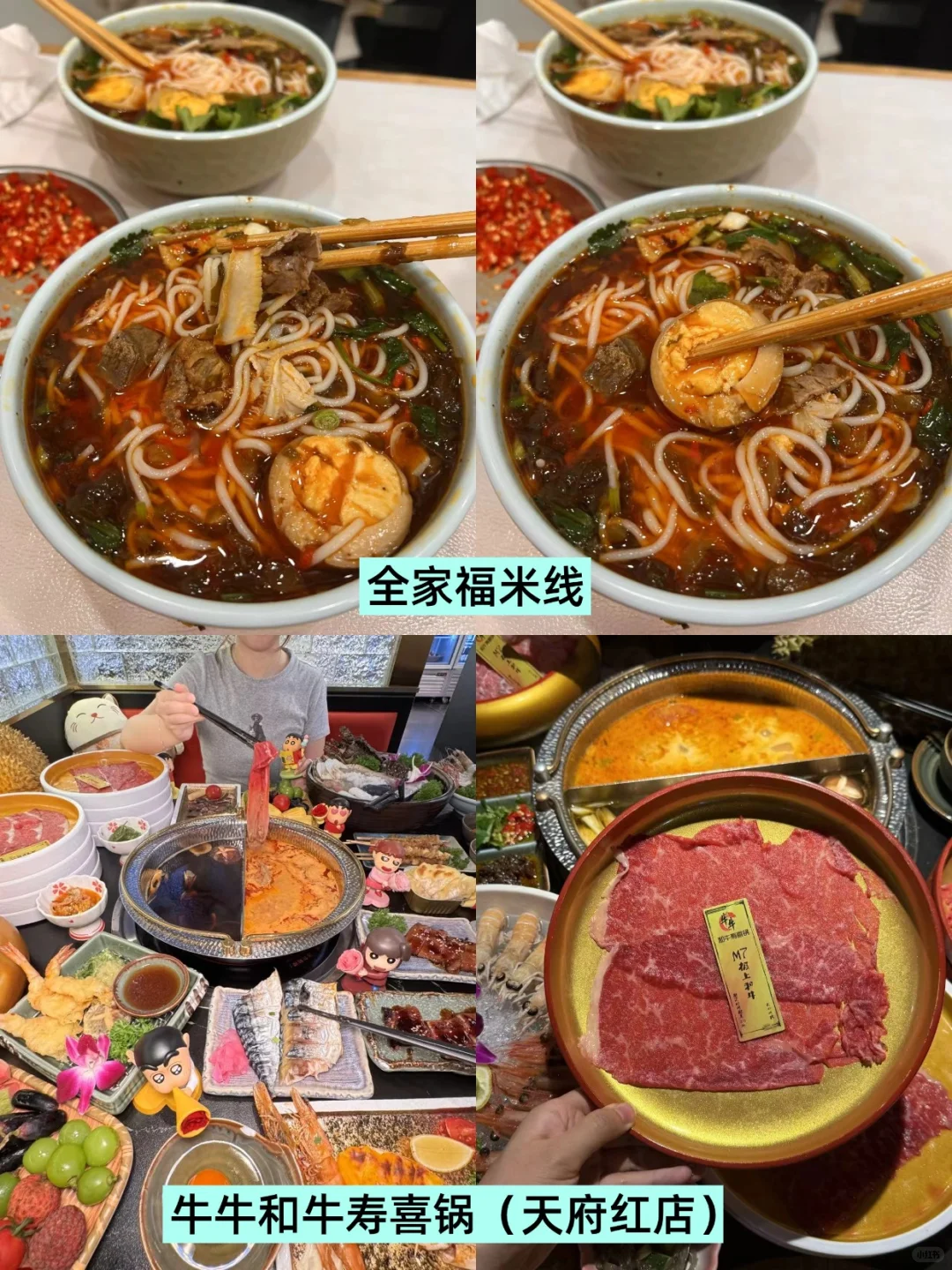 本地人整理的成都超全景点攻略！全是干货！