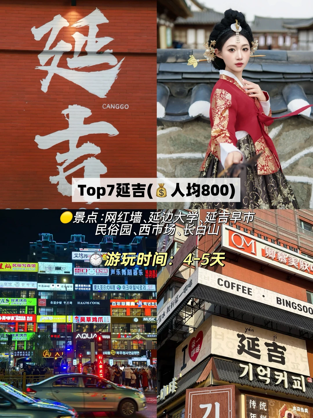 适合淡季穷游的9个胜地✅便宜又好玩‼️