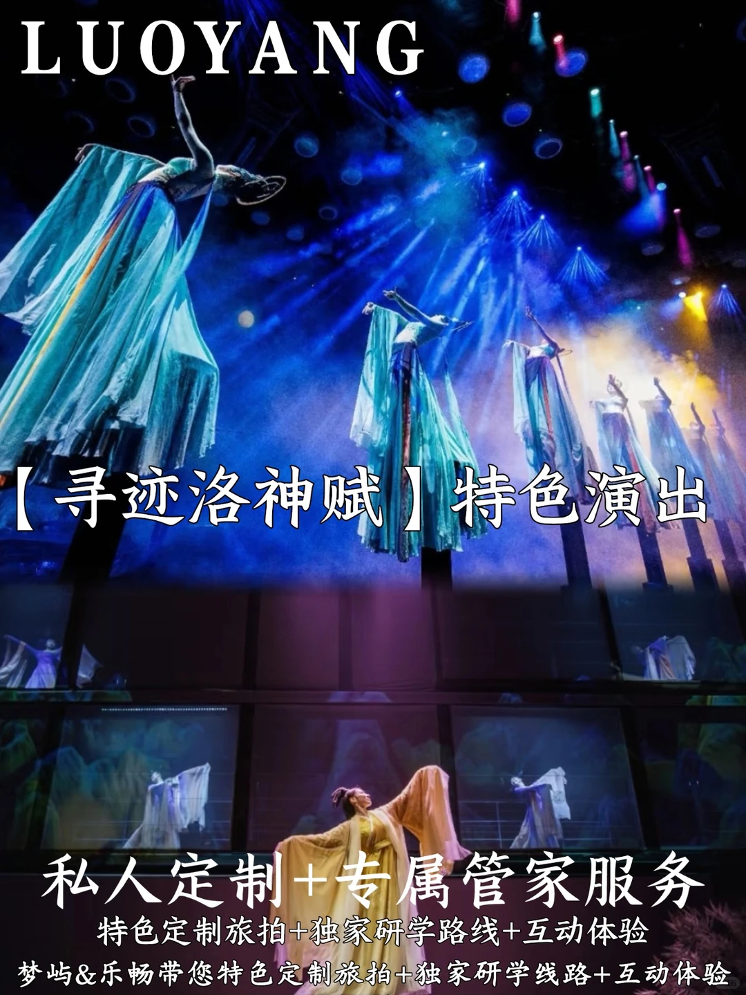 元旦带娃躺玩河南!乐畅一家一团太香了❄️