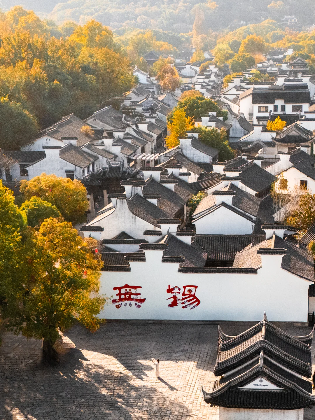 我以为苏州的秋天够美了，直到我来了无锡