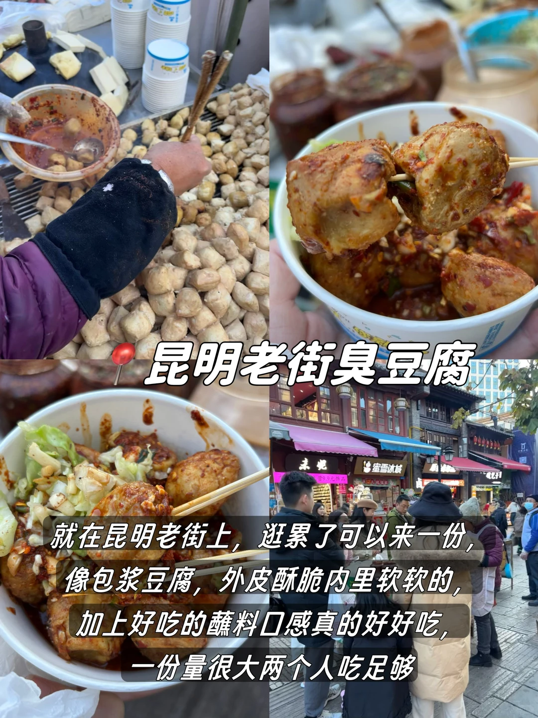 12-2月来昆明玩的！别怪我没提前告诉你！