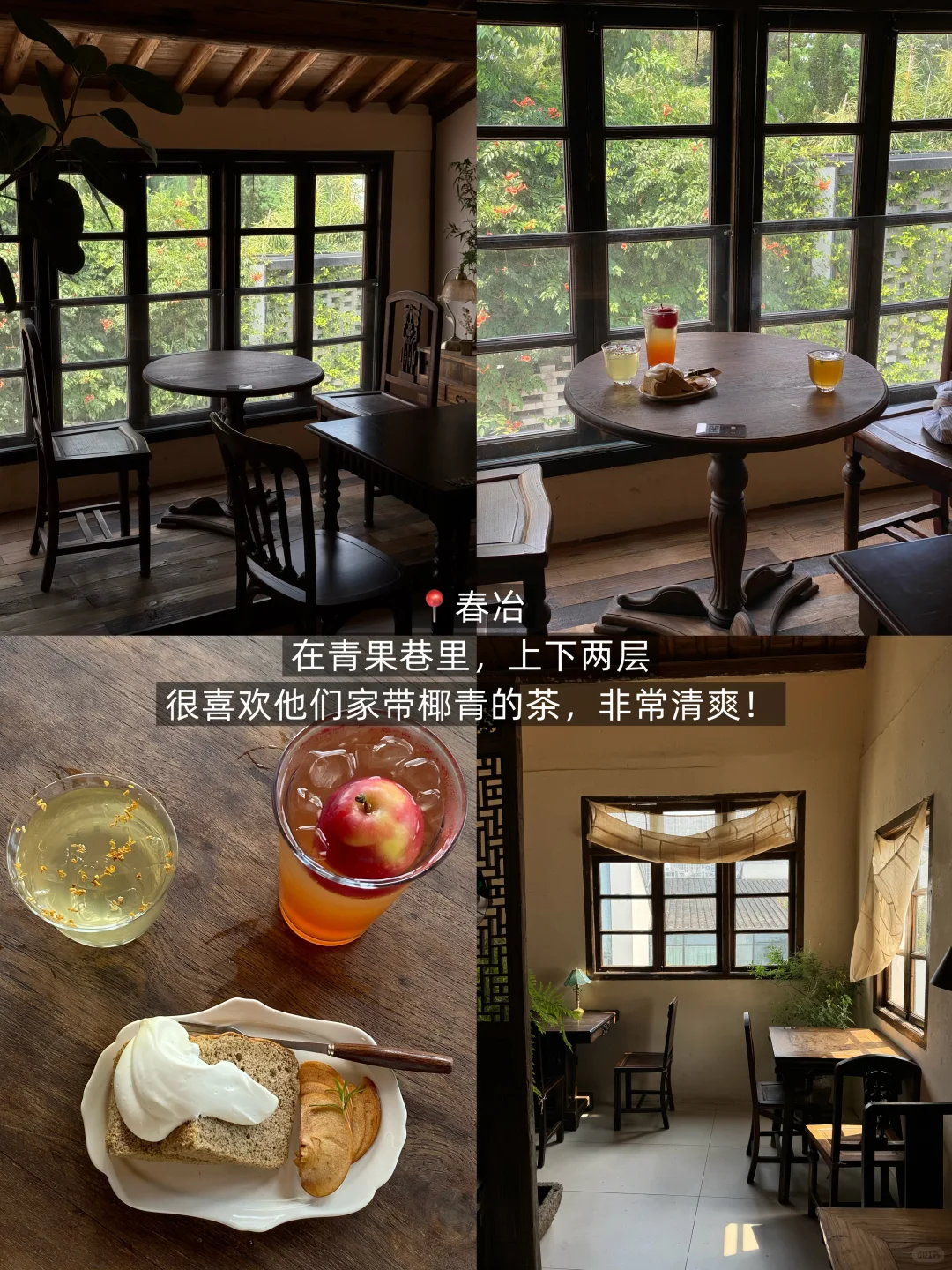 刚从常州旅游回来，说说真实感受…