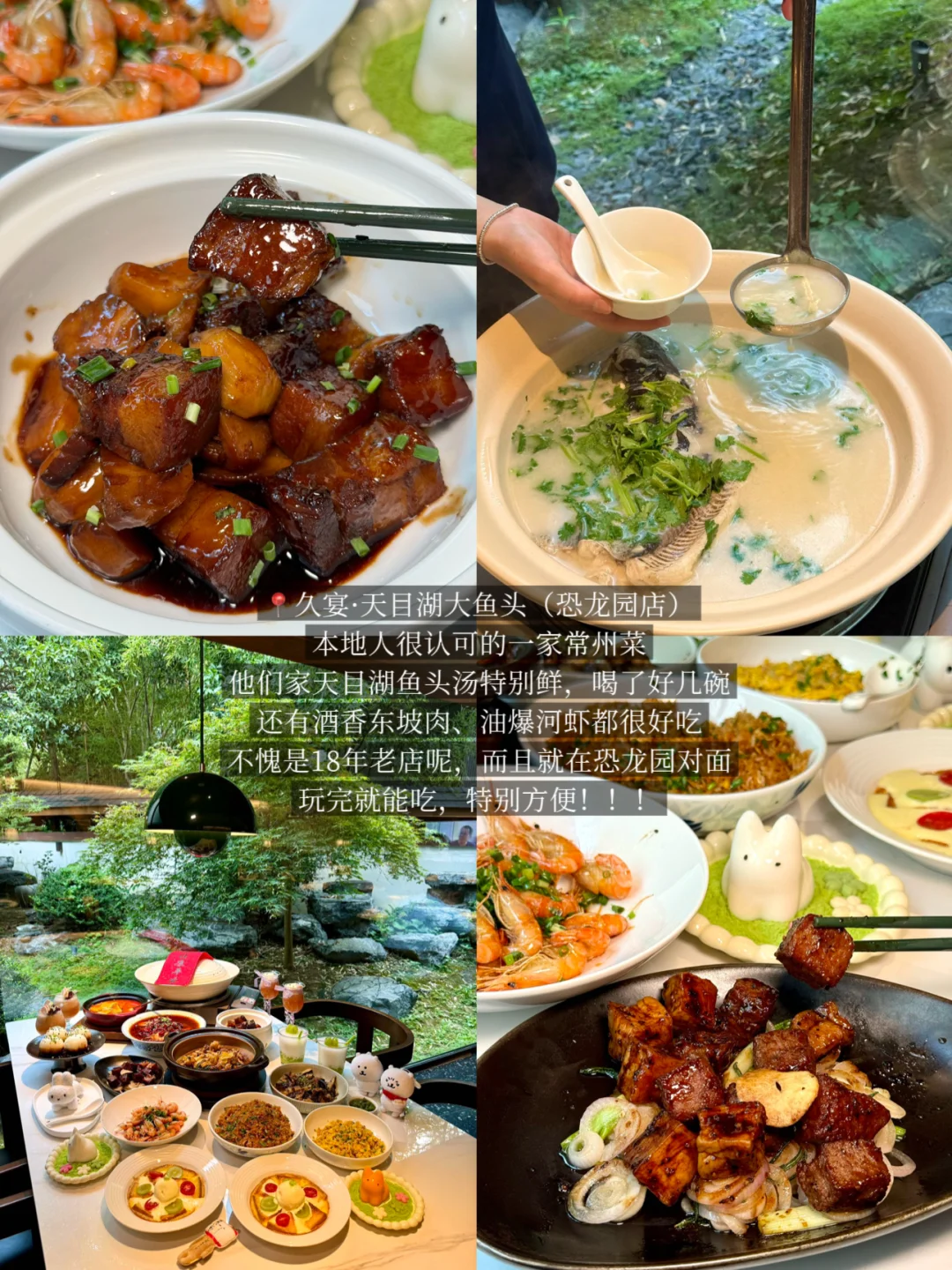 刚从常州旅游回来，说说真实感受…