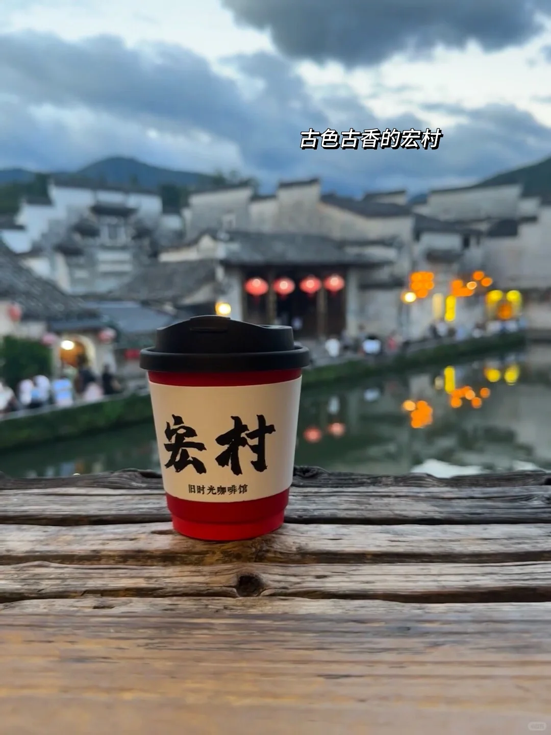 《国家地理》没骗人😭11~12月去徽州赏秋绝了