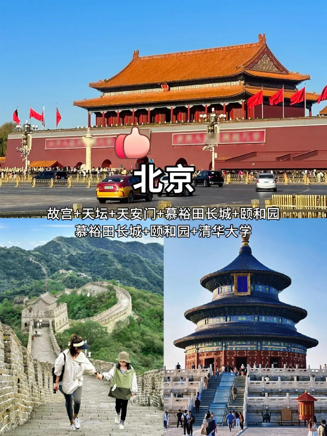 国庆反向旅游❗小众亲子路线✅按年龄段分
