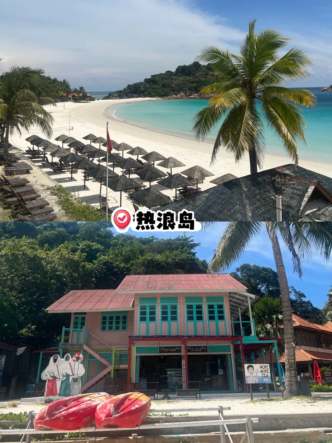 马来西亚旅游目的地怎么选？全方位对比
