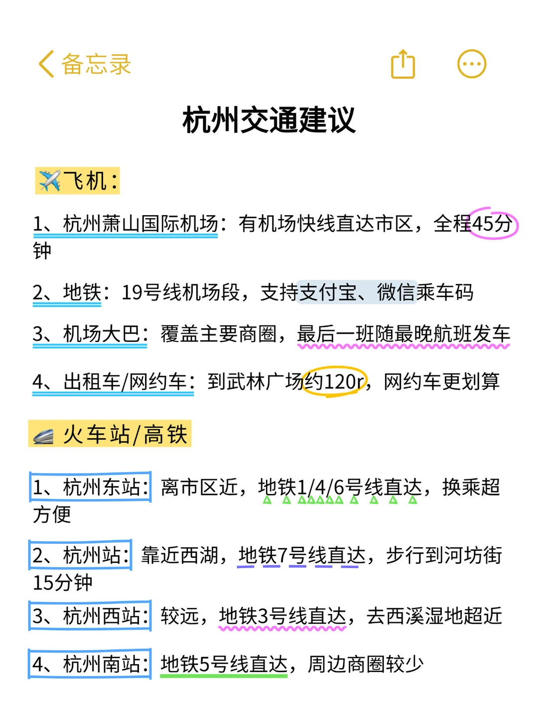 听劝‼️11-12月千万别去杭州😭