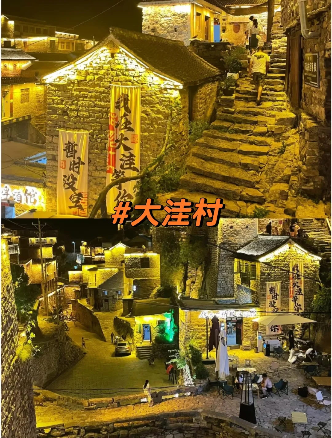 小众旅游城市——邯郸