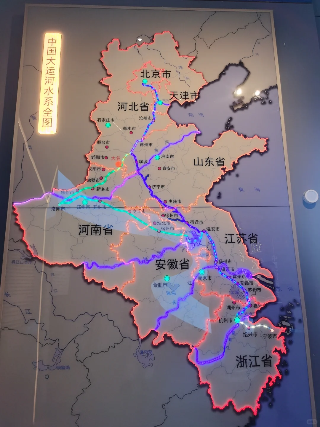 大名大运河博物馆‖穿越千年的运河之旅