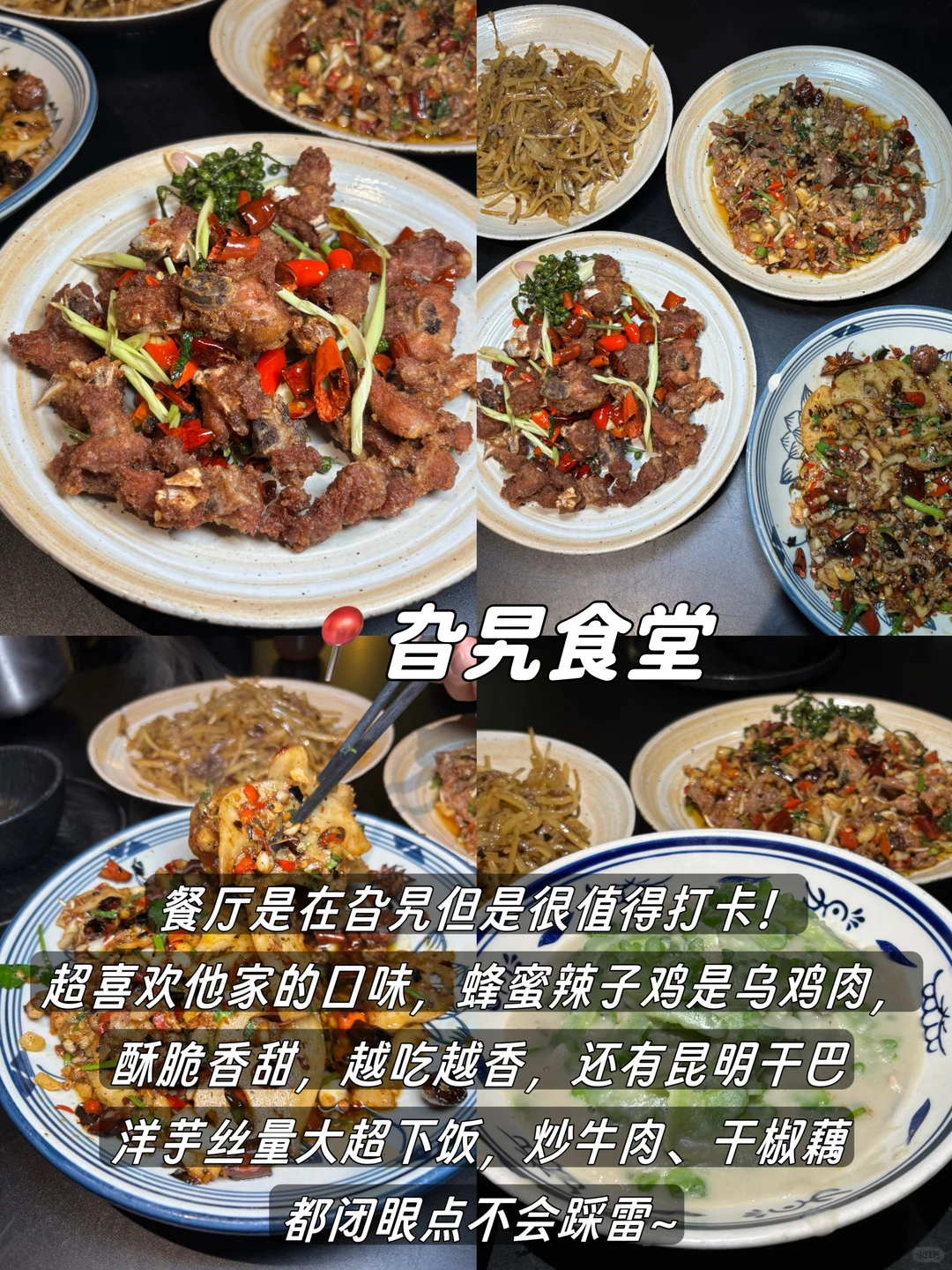 12-2月来昆明玩的！别怪我没提前告诉你！