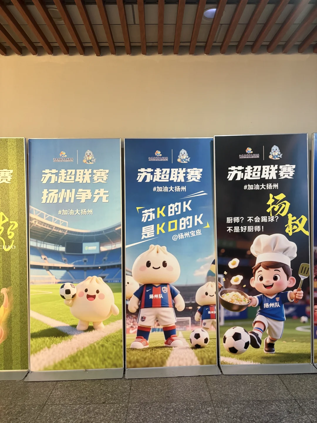 扬州一日游 | 扬州很好，下次春天来