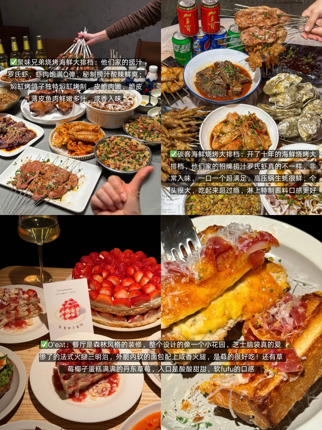 终于有人把武汉的路线说清楚了…！附景点攻略