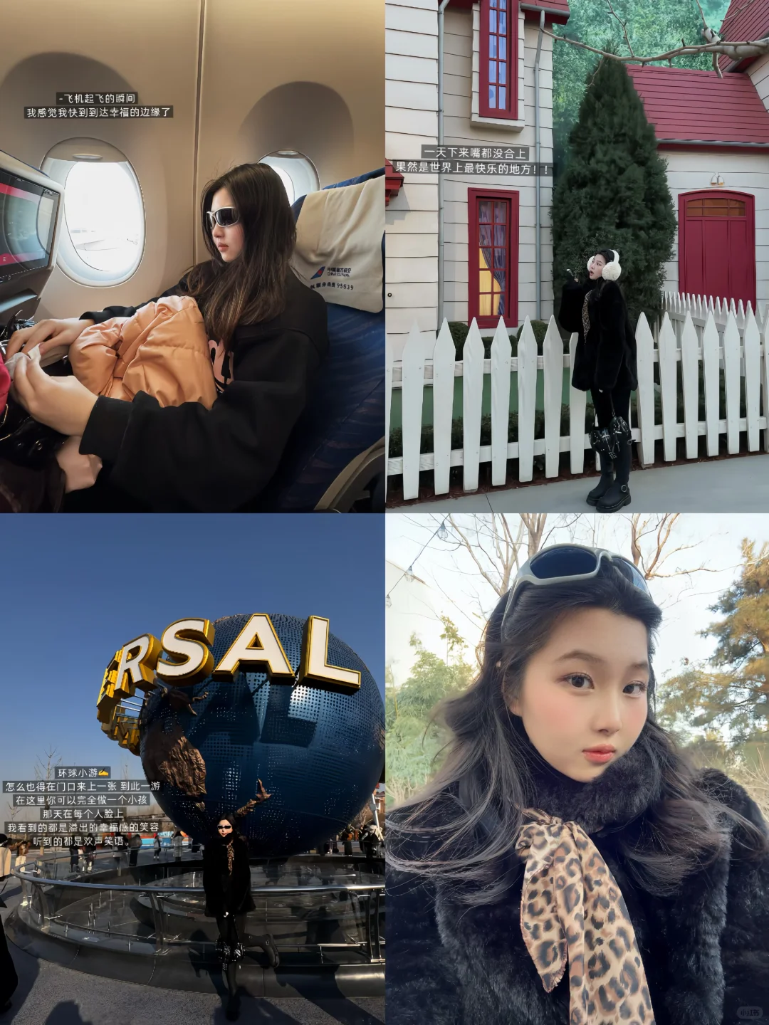 🤍我想我会一直在路上