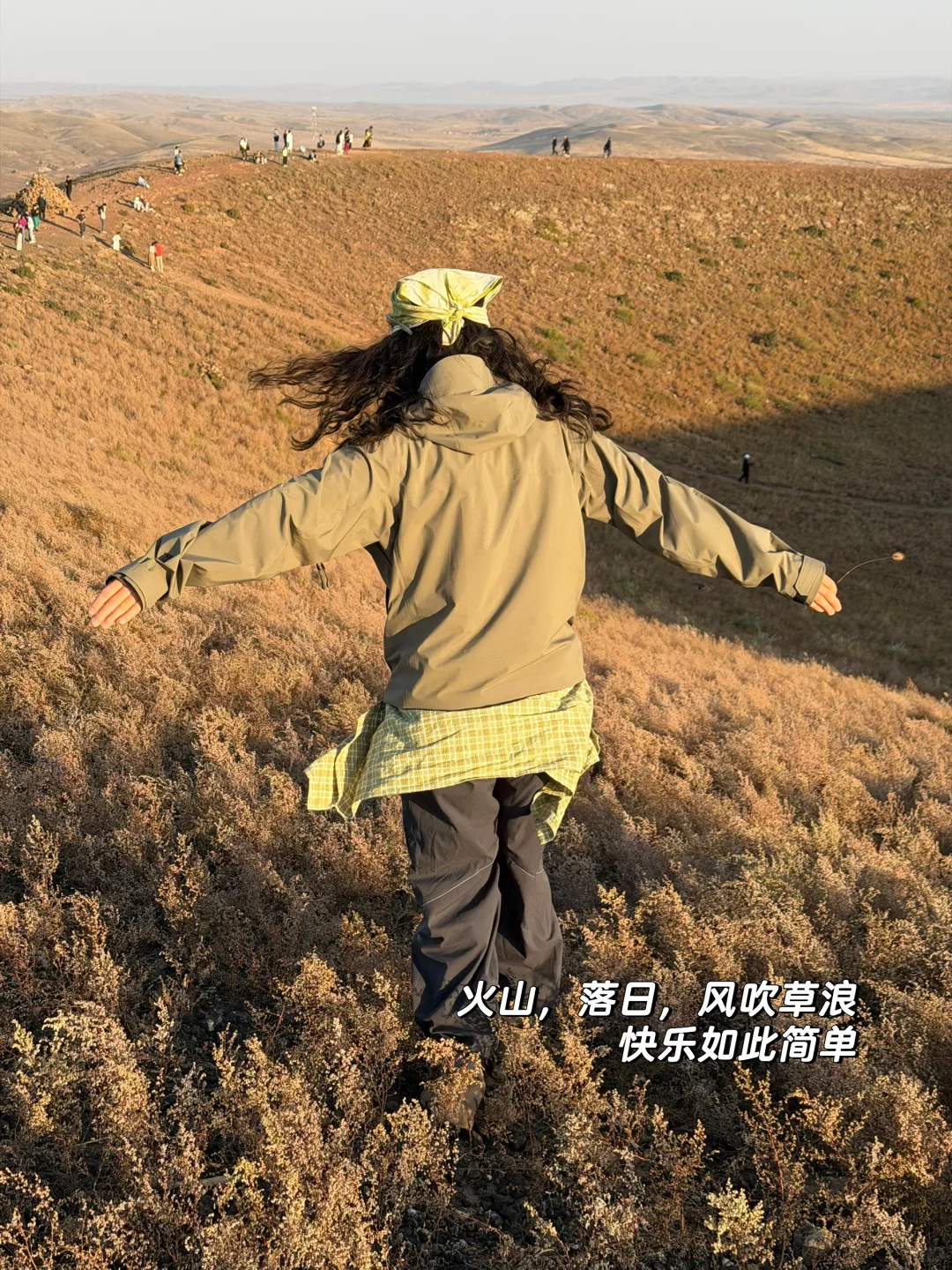 乌兰哈达火山直接去6号 7号！！