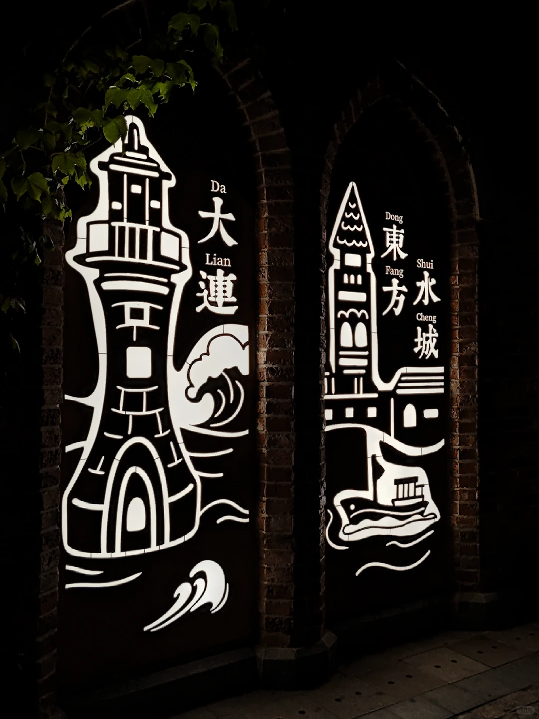 大连‖东方威尼斯水城