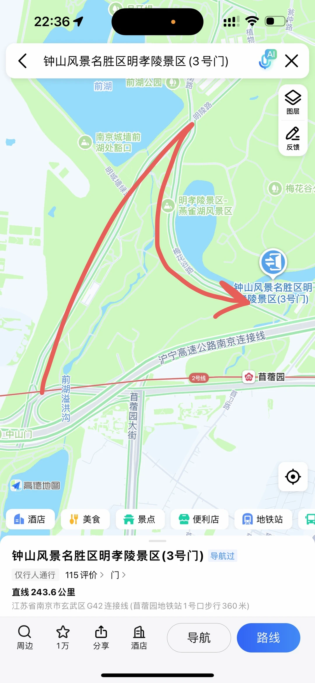 明孝陵3号门最快免费入园攻略