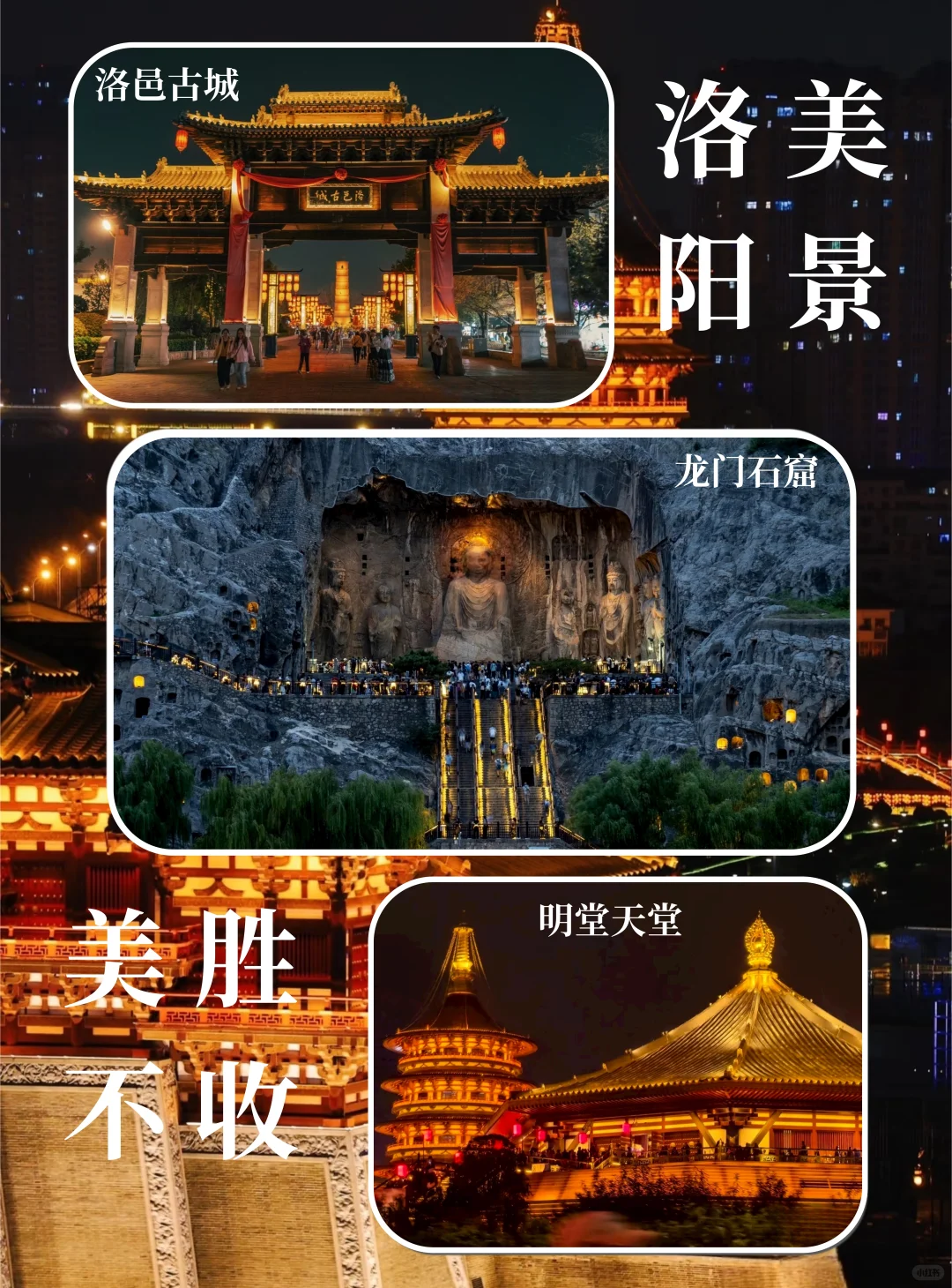 迄今为止，我最喜欢的旅游城市出现了❗️