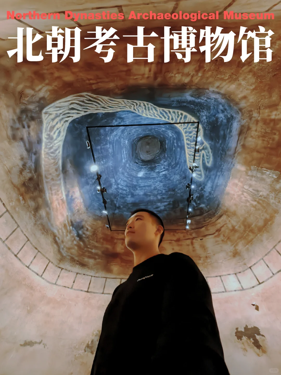 磁县|北朝的野心是一条吞噬银河的巨蟒