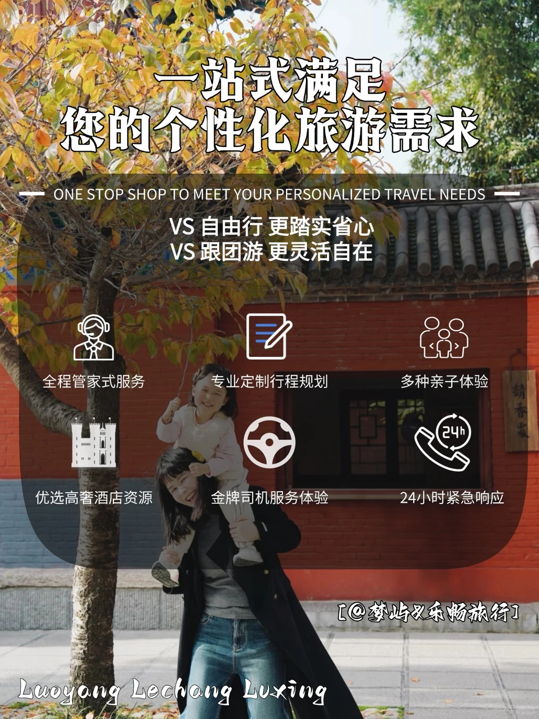 元旦带娃躺玩河南!乐畅一家一团太香了❄️