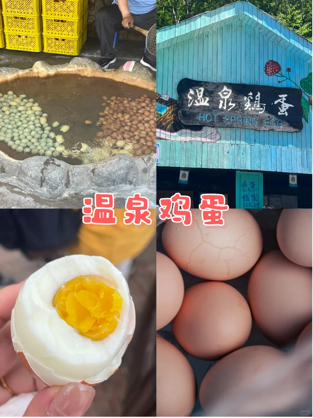 东北三省旅游地图🗺️攻略