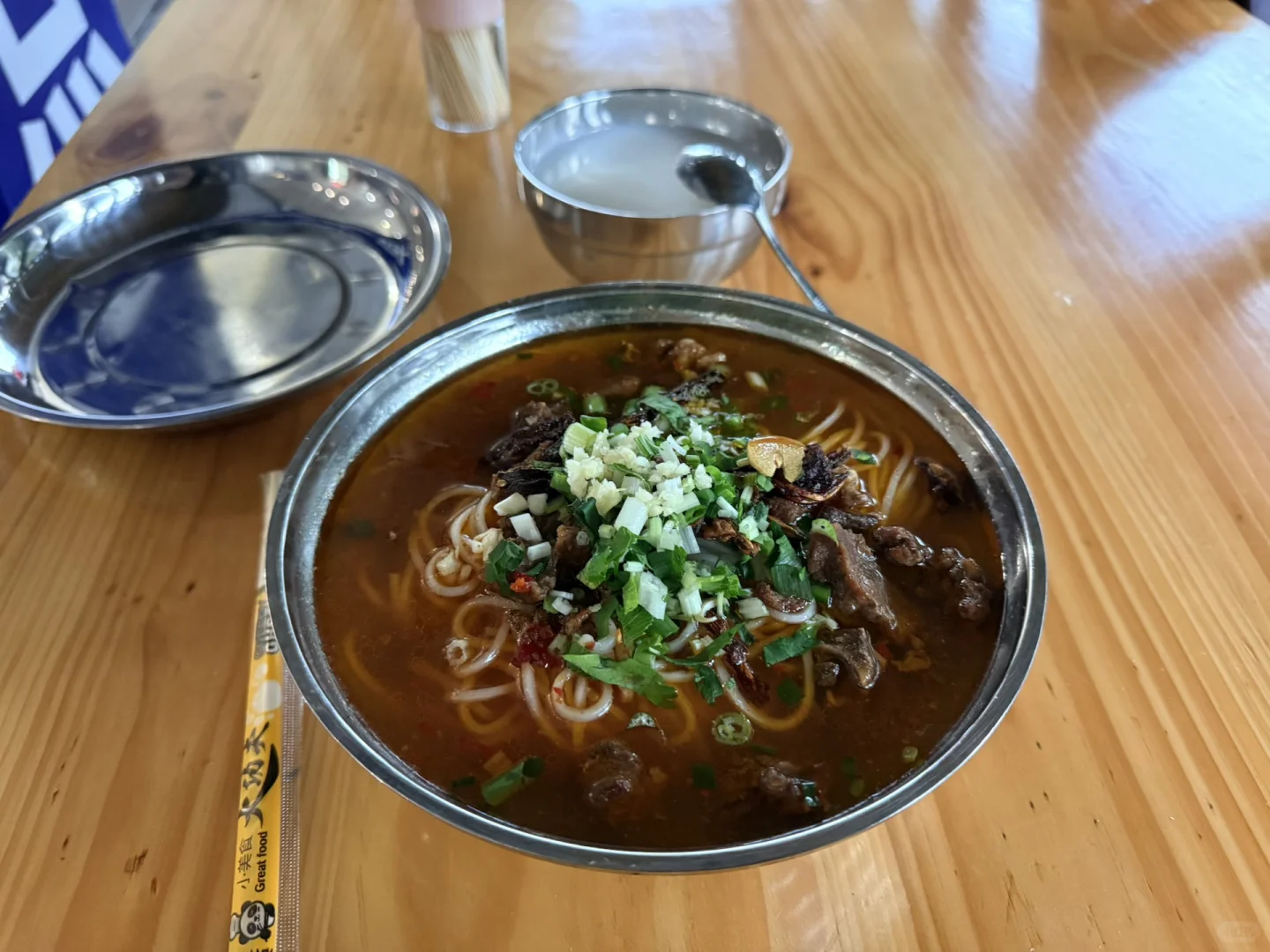 一天半芒市游玩体验～