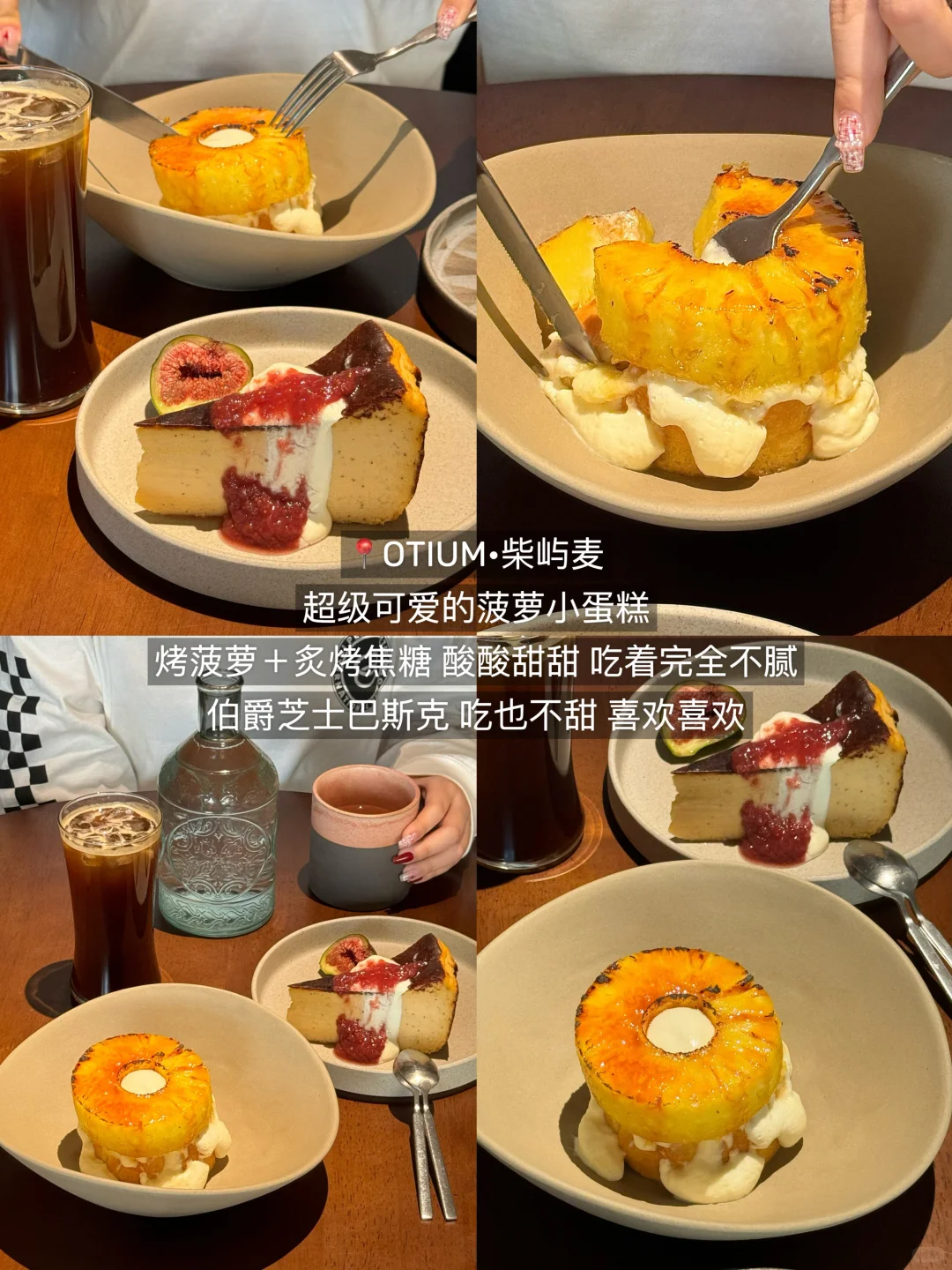 这才是真正的北京必吃榜（12家合集