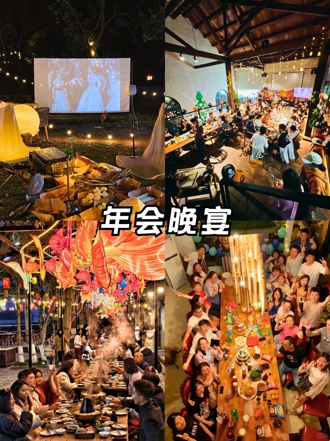12-1月必冲临安🔥超火滑雪➕温泉团建攻略‼️