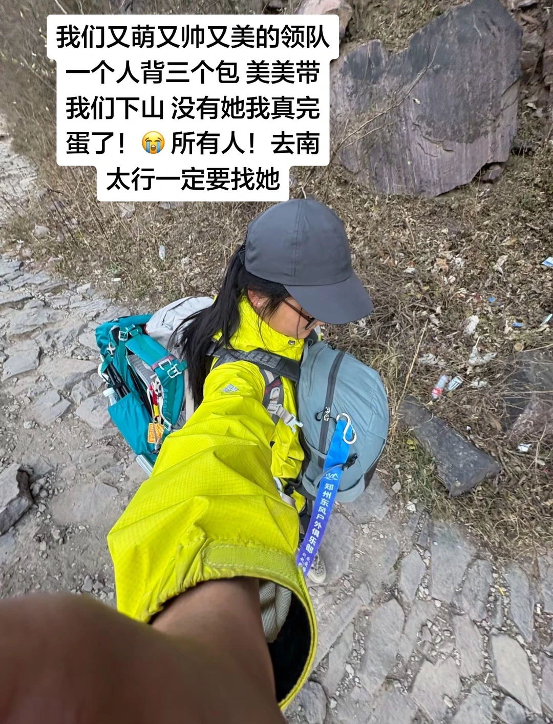 南太行正穿2天一晚去过了！ 随便问！