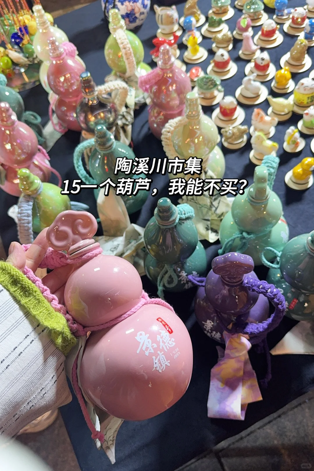 10月～11月，淡季景德镇3天2晚P人怎么玩