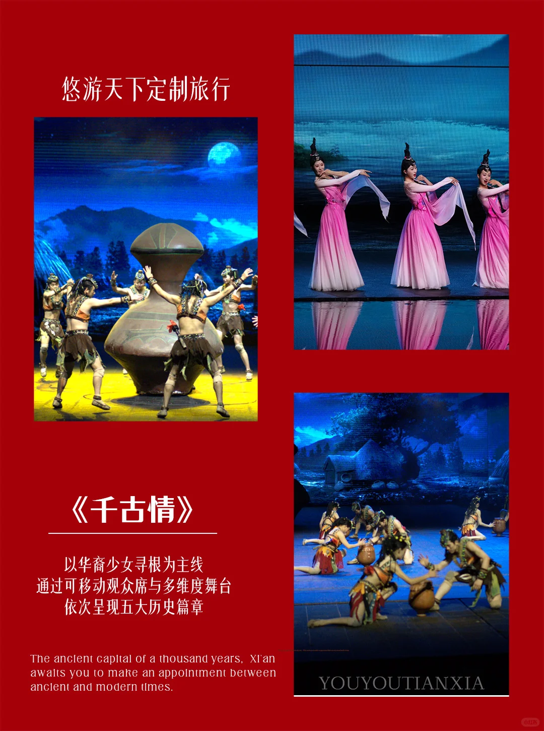 西安高奢4日游🏮纯玩小团➕半自由行🚗