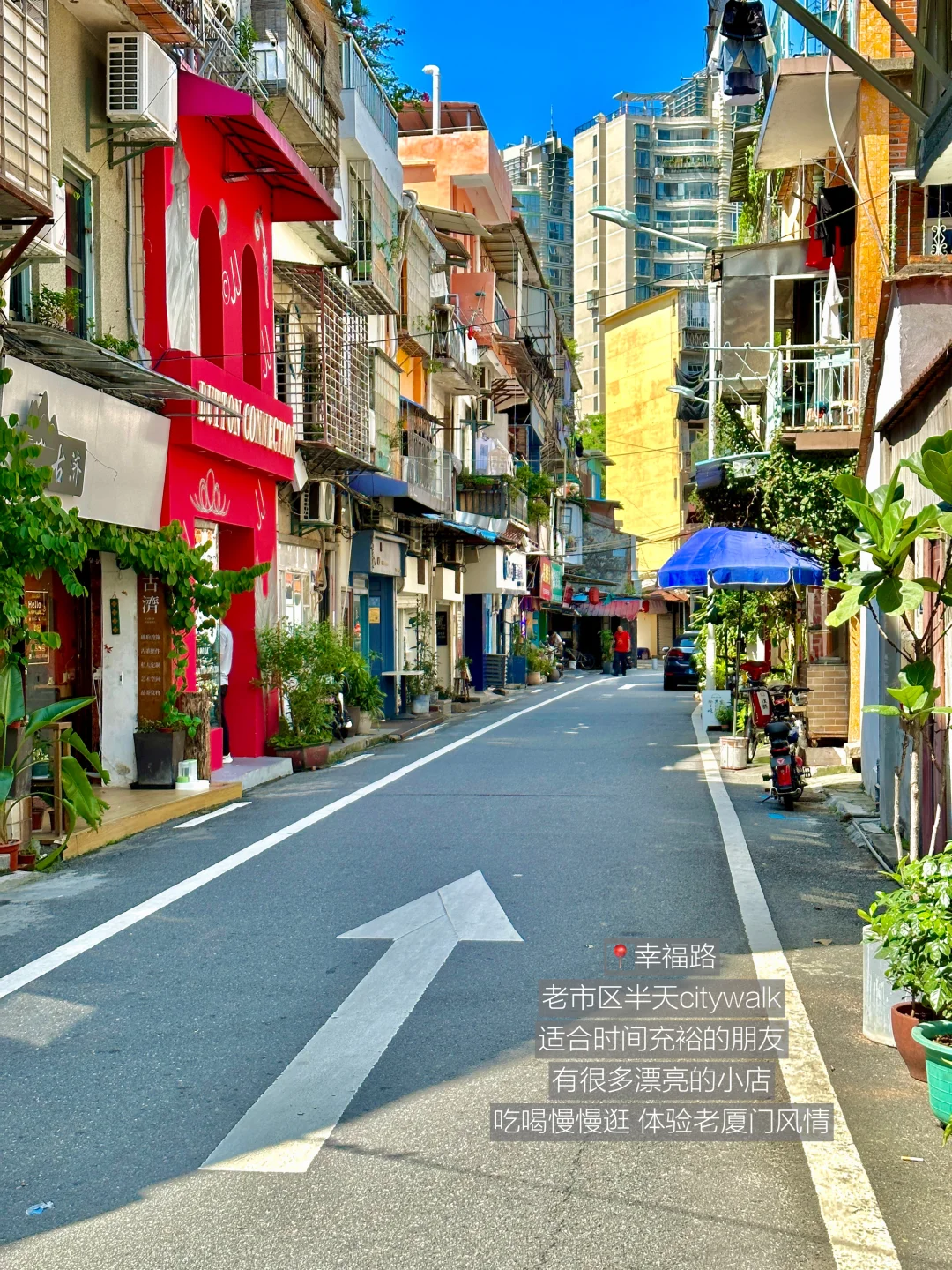 厦门不止鼓浪屿！！我超爱的1️⃣6️⃣个地方🏖️