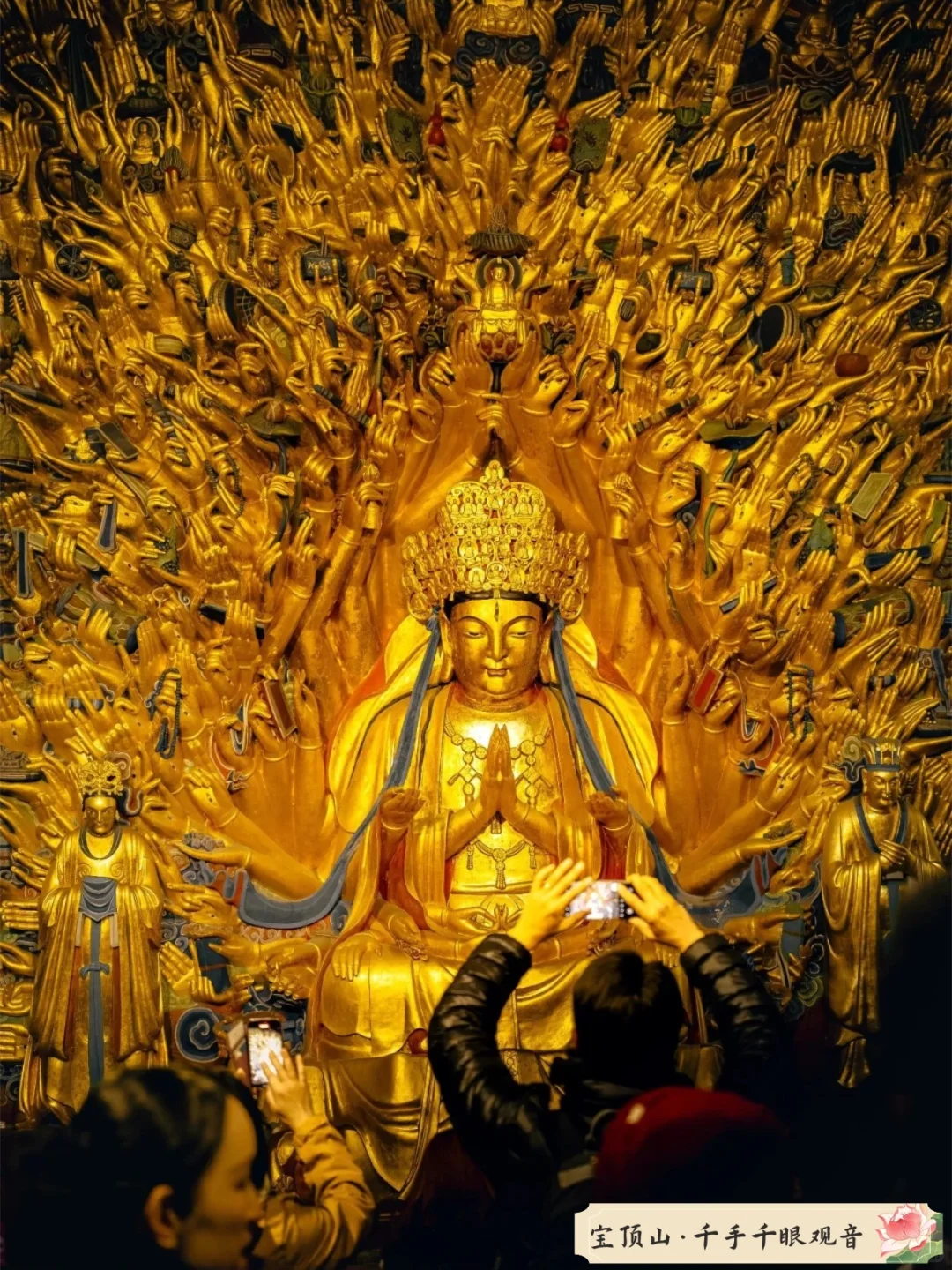 悄悄公开💥大足石刻一日纯玩团超全攻略❗