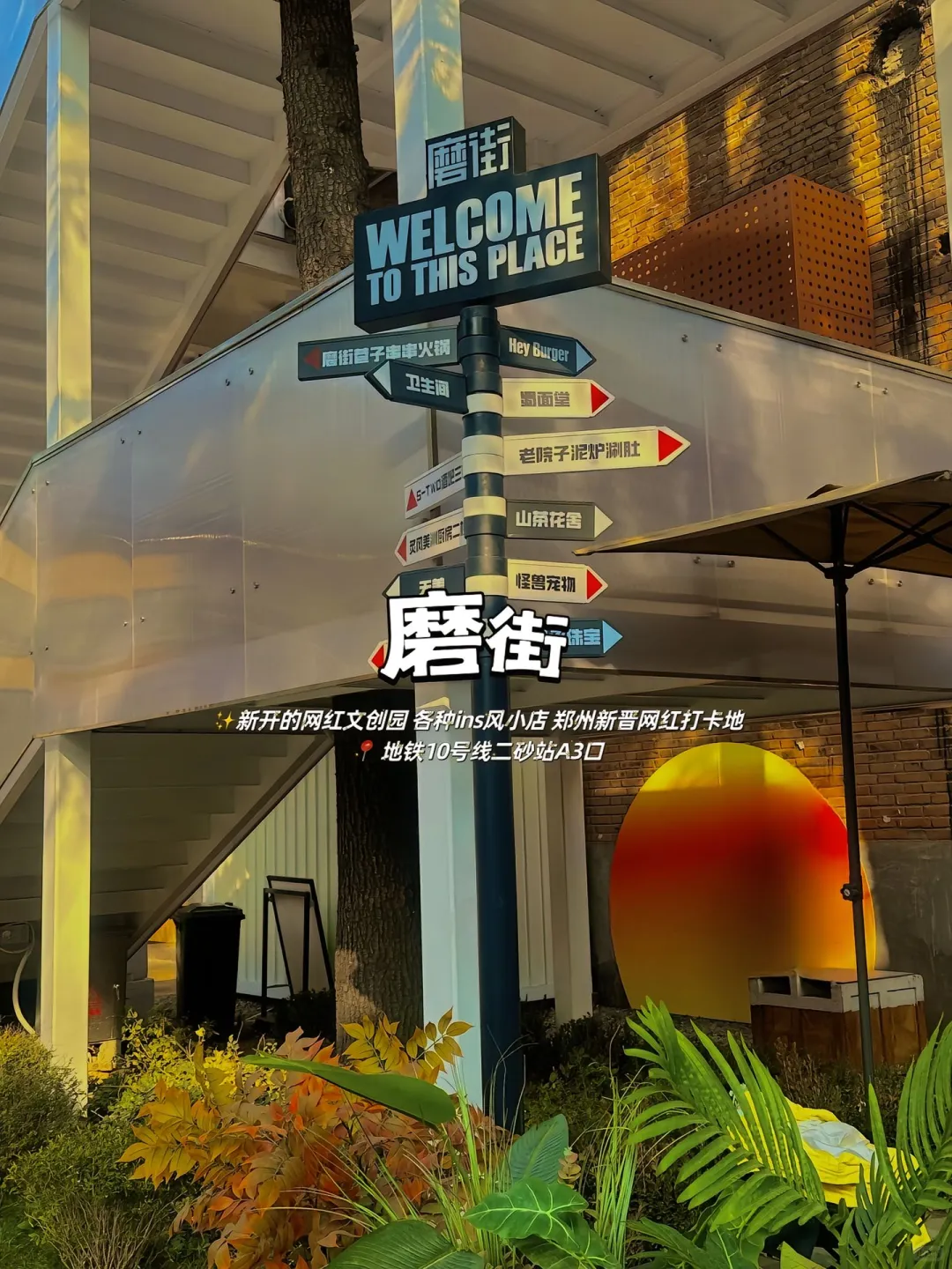 不花一分钱！9 个免费快乐地承包你的周末！