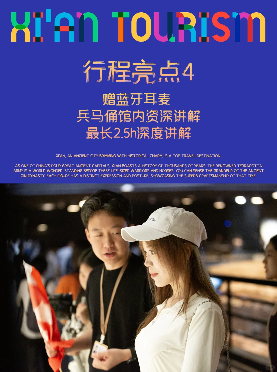 西安旅游💞4天3晚接送机住豪华酒店 超值