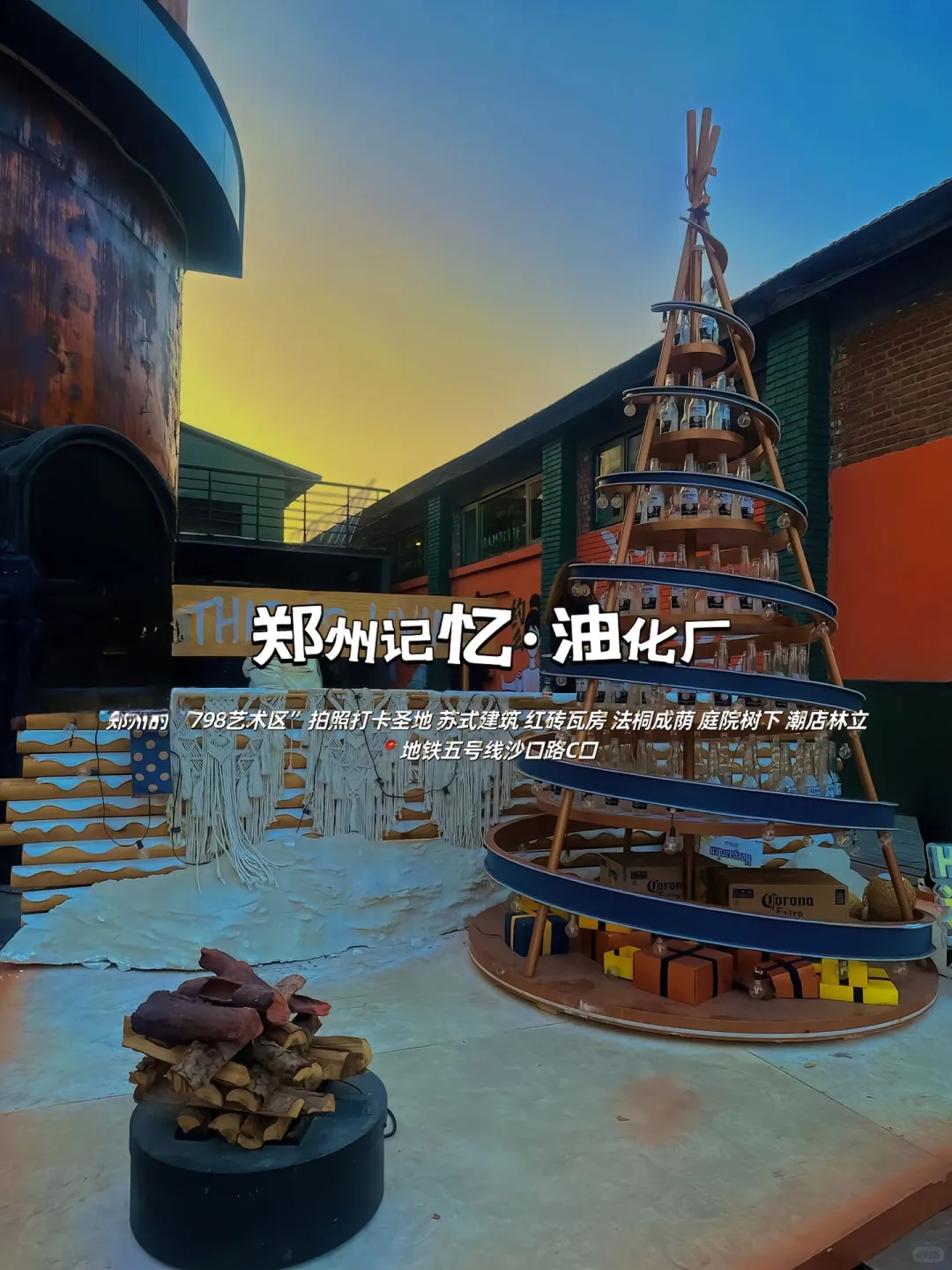 不花一分钱！9 个免费快乐地承包你的周末！