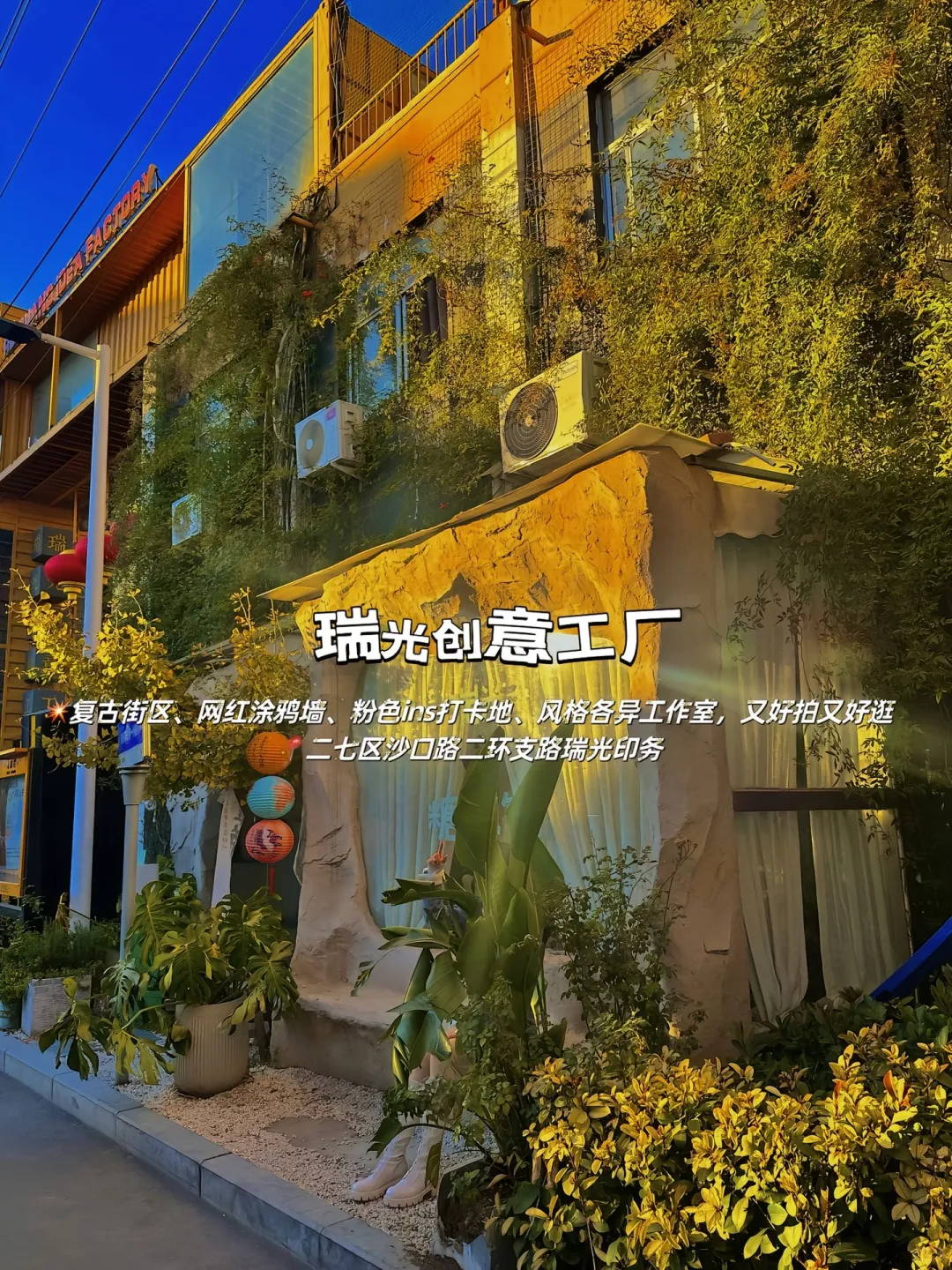 不花一分钱！9 个免费快乐地承包你的周末！