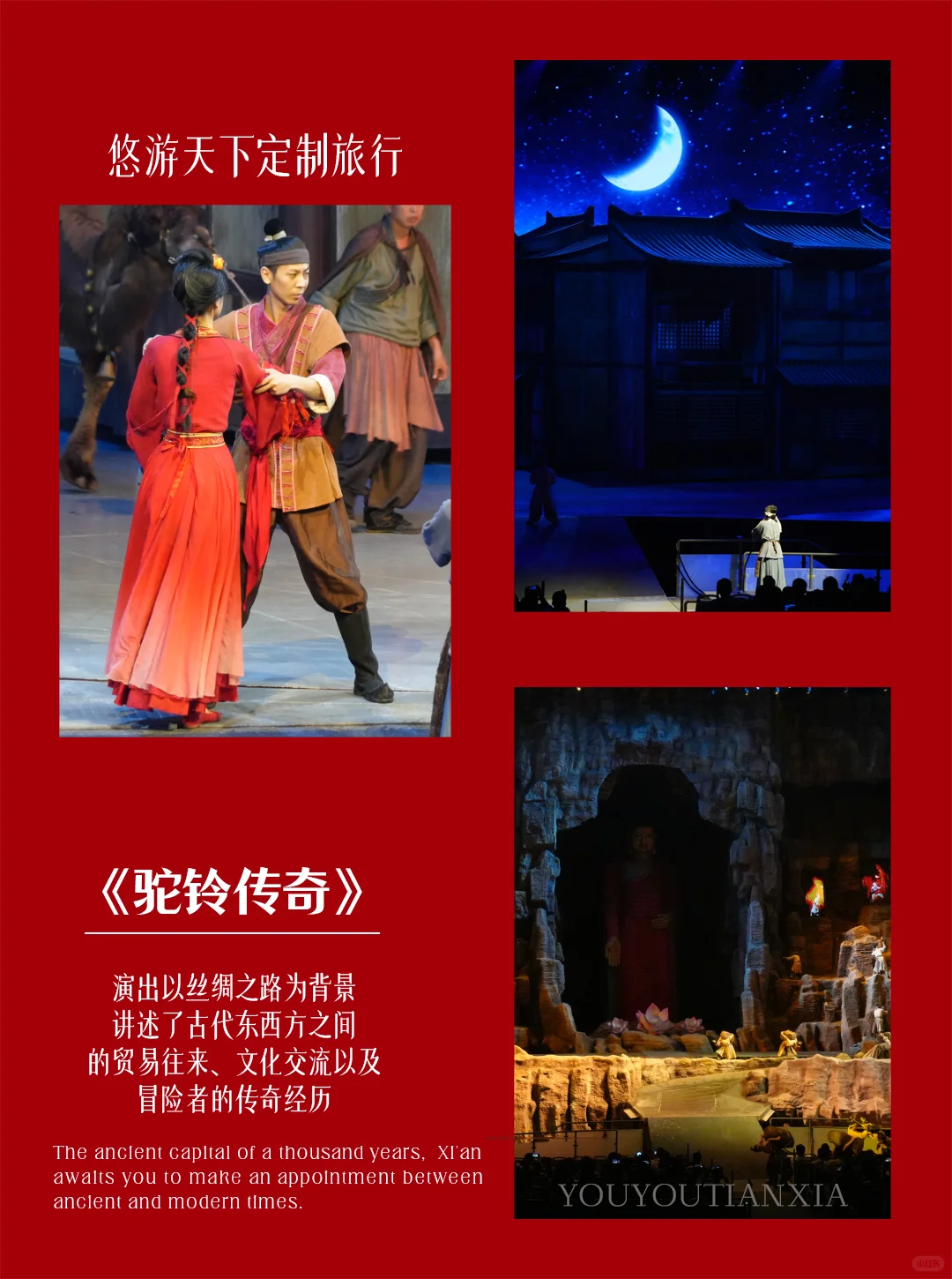 西安高奢4日游🏮纯玩小团➕半自由行🚗