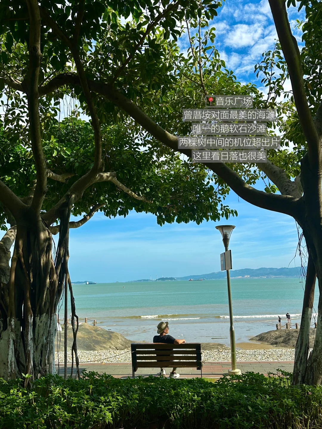 厦门不止鼓浪屿！！我超爱的1️⃣6️⃣个地方🏖️