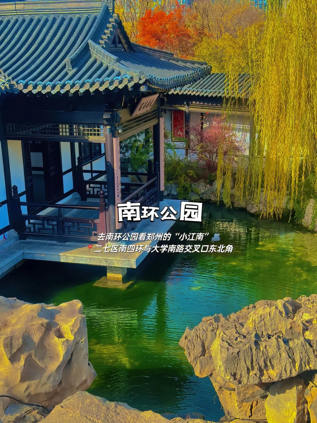 不花一分钱！9 个免费快乐地承包你的周末！