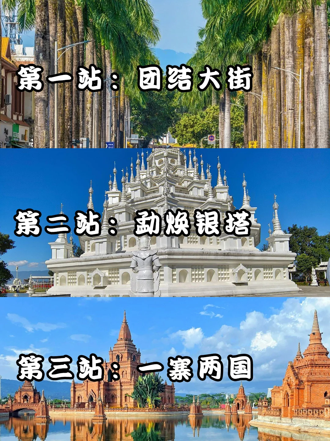 云南小众旅游路线推荐📍5天4晚纯玩小团✅