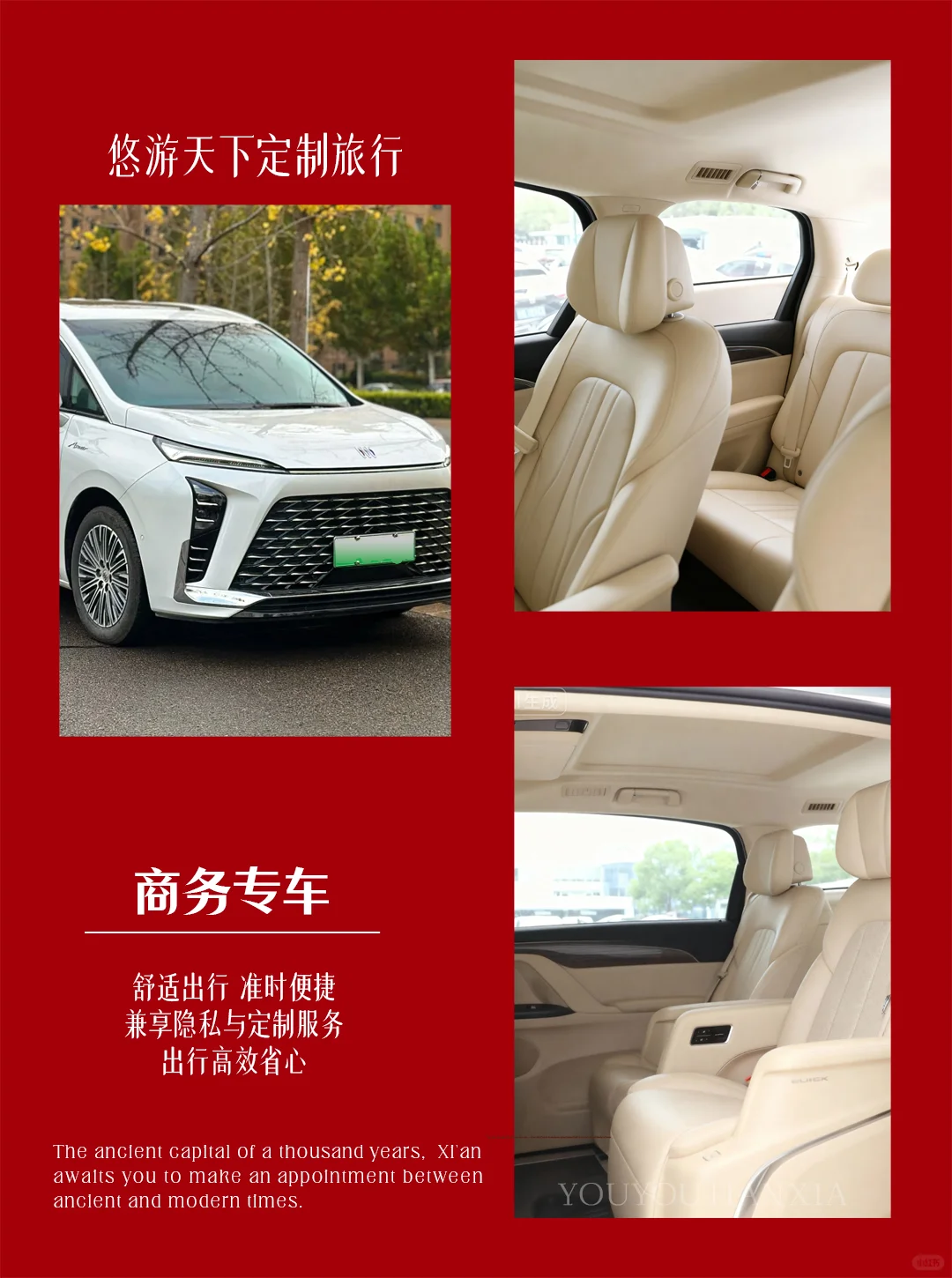 西安高奢4日游🏮纯玩小团➕半自由行🚗