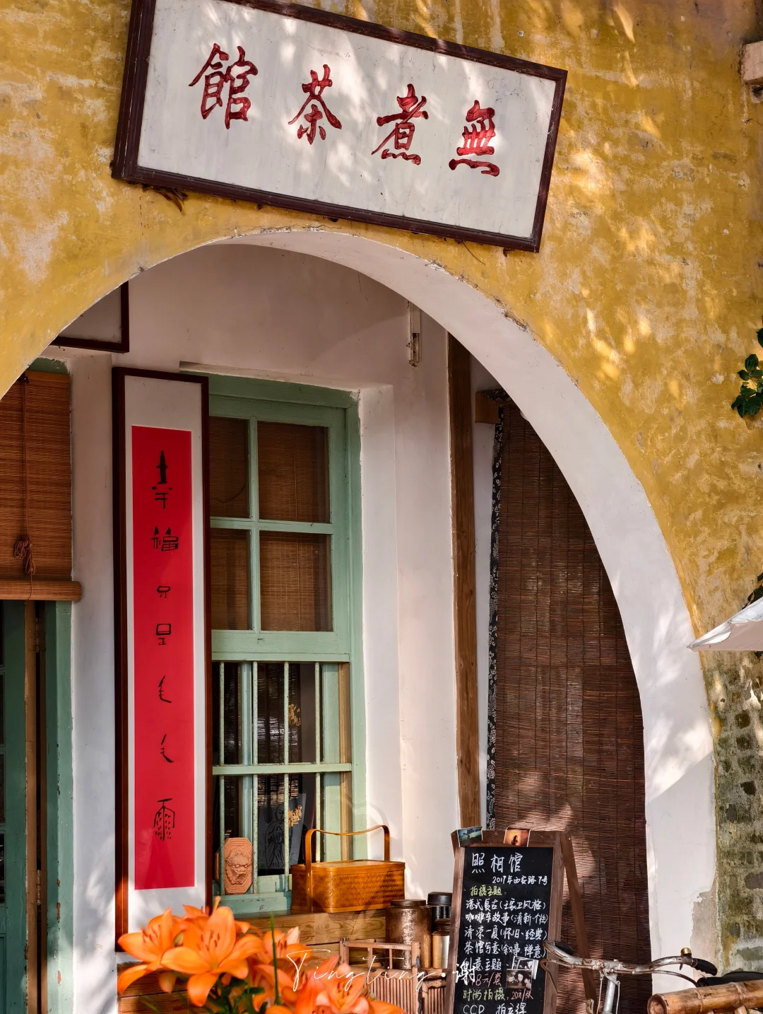 🌺花都开好了。