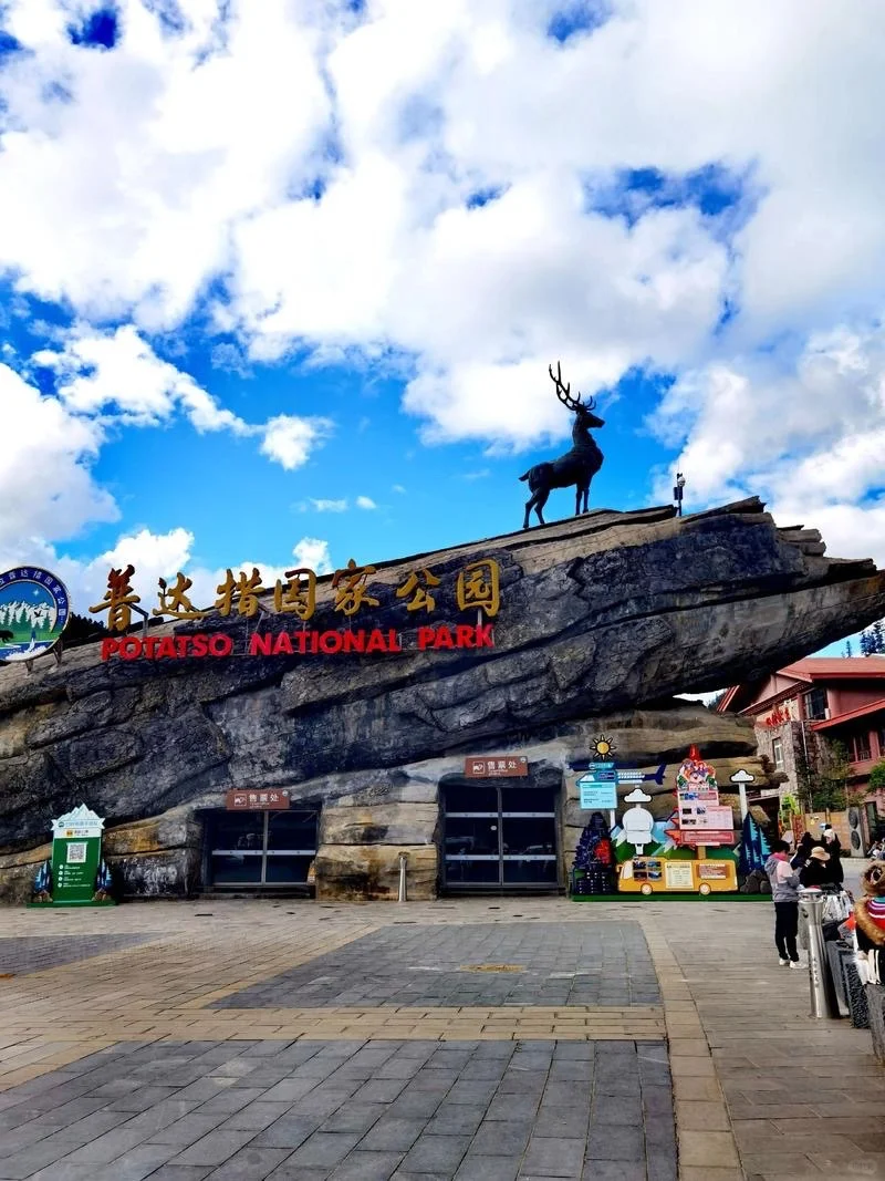 云南旅游报团怎么选合作